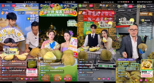 图片6.png 从“报恩榴莲”到“榴莲保交房”:618榴莲品类日解锁营销新玩法