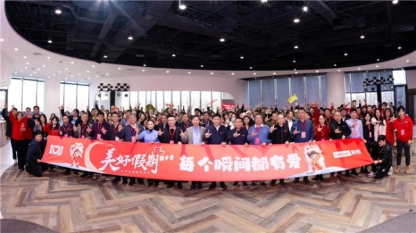 联想美好假期第十一季：益起热AI，科技点亮乡村未来