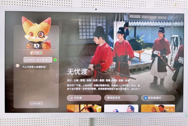 长期主义方法论？酷开AI闺蜜机，你精致生活的最终解