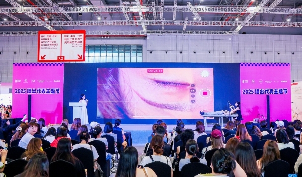 收官！上海美博会圆满闭幕：全维数据透视美业新未来！