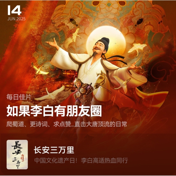 HDC2025|华为视频再进化：聚焦用户高品质观影 打造全场景体验新链路