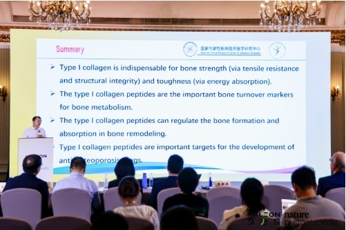 “强韧骨骼”破局“一高三低”赫力昂联合Nature Custom Media举办探索骨骼健康新概念论坛