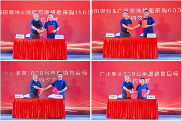 奥铃新能源矩阵产品首发!购车充电维保一站式革命