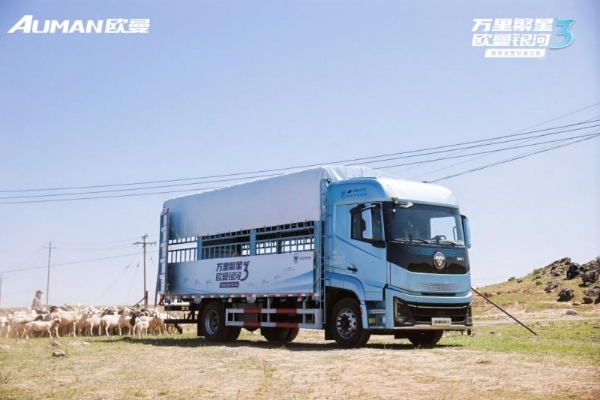 驰骋南北运输线 一路领“鲜”！欧曼银河3高效运营价值之旅再启程