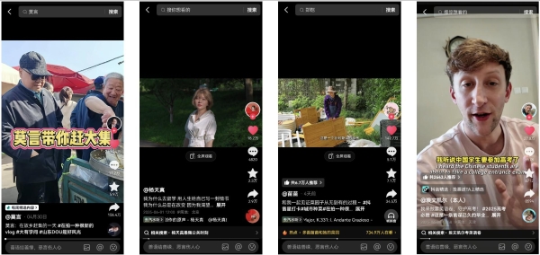 抖音vlog联合IM两岸青年影展发起创作大赛，激发"很新的生活表达"创作