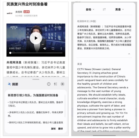 三星Galaxy S25 Ultra测评：AI驱动体验的巨屏旗舰天花板
