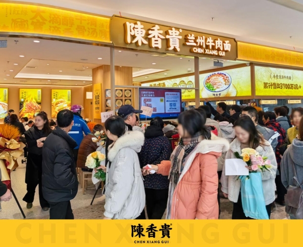 海外合伙人计划落地的背后，陈香贵牛肉面以“千店一味”破解出海难题