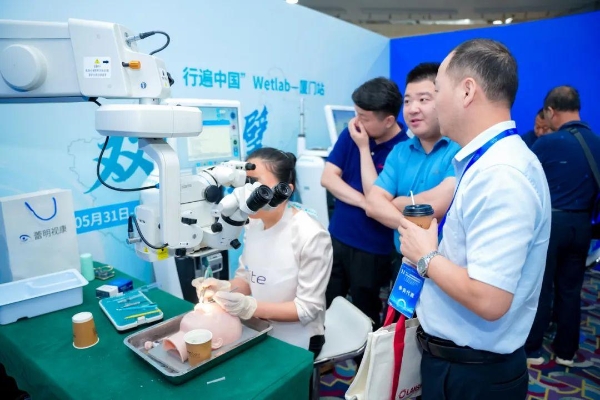 华厦眼科国际论坛架设“智慧桥”，铺就“光明路”