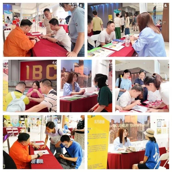  以专业之力，筑融合之路：东方启音荣获 “年度爱心企业” 称号