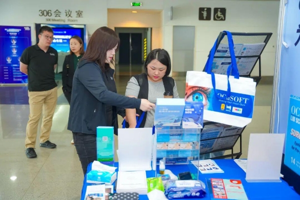 华厦眼科国际论坛架设“智慧桥”，铺就“光明路”