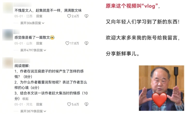 抖音vlog联合IM两岸青年影展发起创作大赛，激发"很新的生活表达"创作