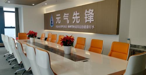 上善若水 润泽四方 元气先锋 健康领航