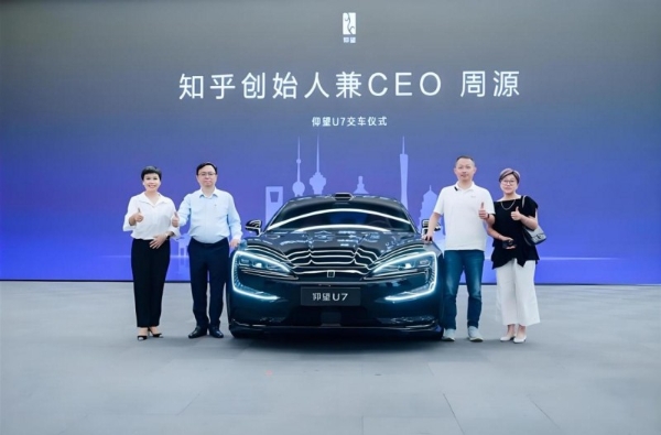 科技共襄,技术共享!知乎与比亚迪仰望启动“智解中国技术”战略互访