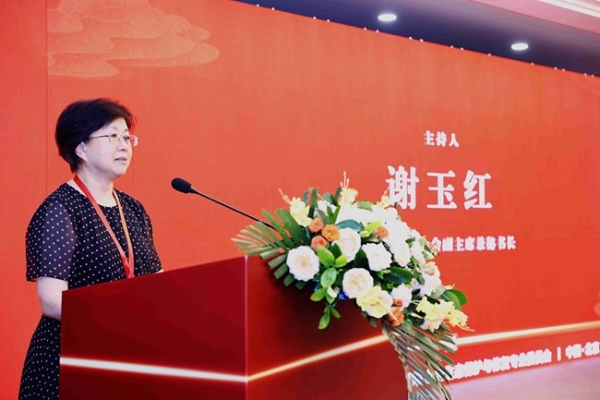 中华环保联合会生态保护与修复专业委员会在京成立