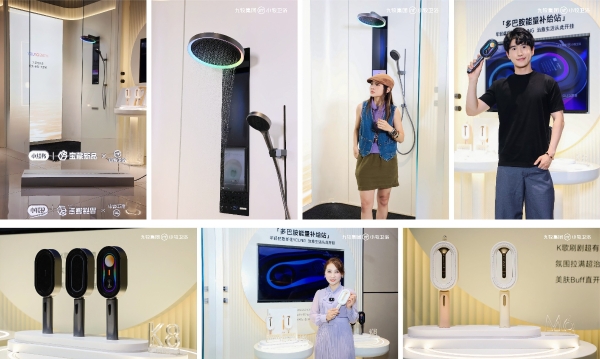 从单品智能到场景革命：小牧卫浴2025发布会的三大破局逻辑与行业启示
