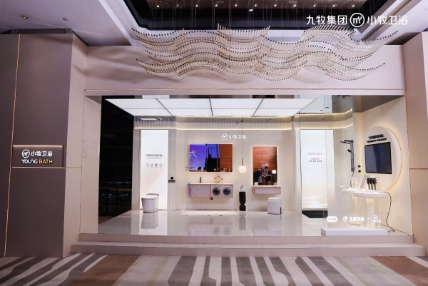 从单品智能到场景革命：小牧卫浴2025发布会的三大破局逻辑与行业启示