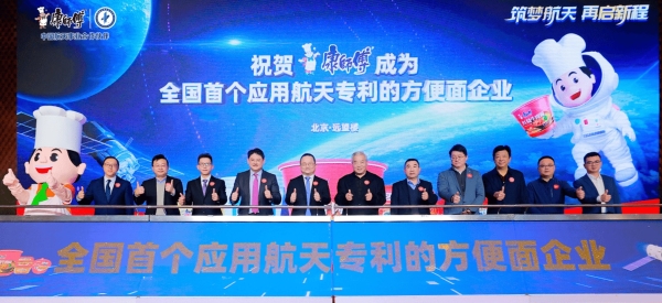 康师傅的升维博弈,从价格战到价值战