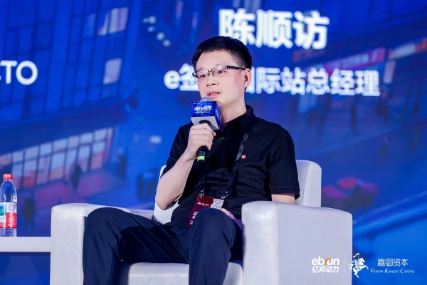 杭州又爆了！AI落地跨境和品牌的空前启蒙