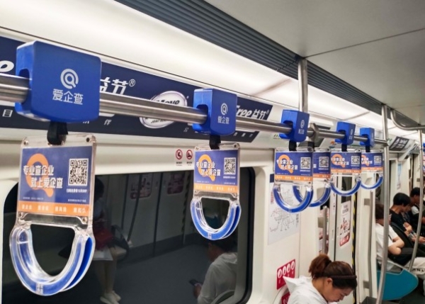  爱企查夏日强势霸屏，多点位触达商业群体