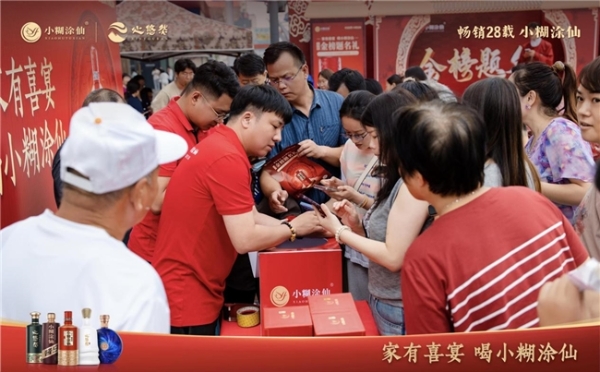 小糊涂仙升学宴新范式:东方智慧增考运,陪伴服务送幸福