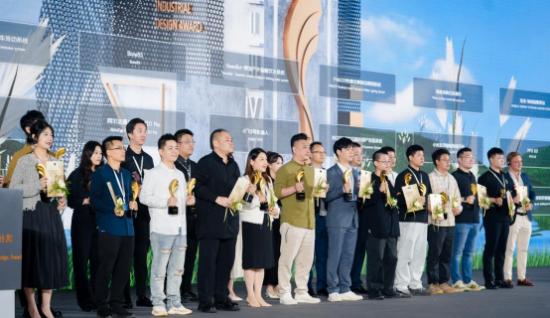 第六届金芦苇工业设计奖全球征集正式启动！雄安新区再启全球创新盛宴