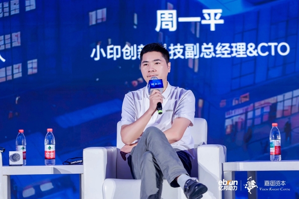 杭州又爆了！AI落地跨境和品牌的空前启蒙