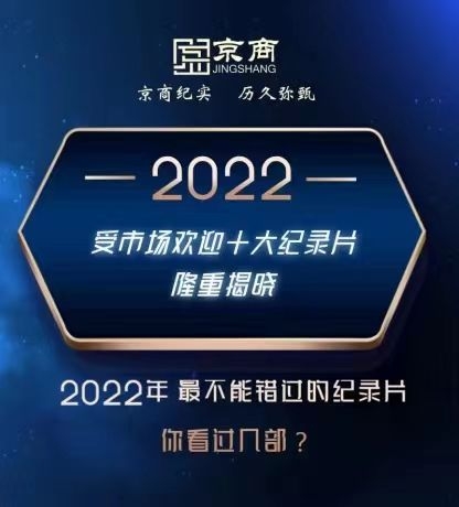 《十二维度》发起人、媒体人朱梓橦对话北音院长李罡:探寻艺术教育家的多面人生