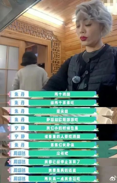 夏至来吃瓜，爱企查带你揭秘2025年上半年热瓜背后的商业版图！