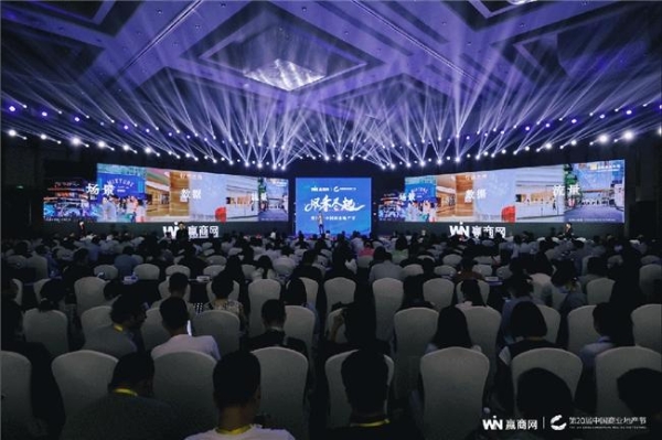 从综合实力到创新标杆:杉杉商业集团再证中国奥莱头部实力