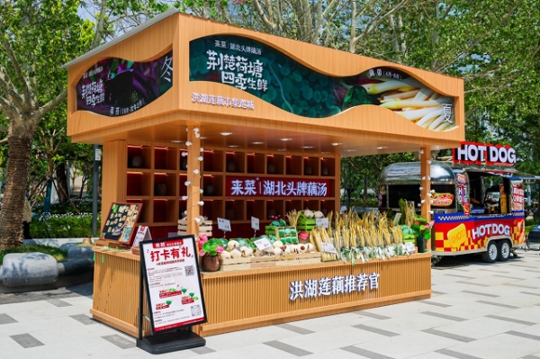 "藕"遇京城三店齐开!来菜·湖北头牌藕汤"红五月"再掀荆楚美食文化风暴
