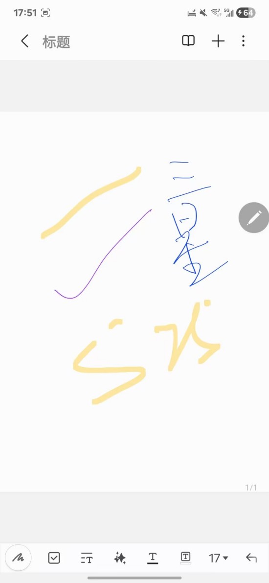三星Galaxy S25 Ultra测评：AI驱动体验的巨屏旗舰天花板