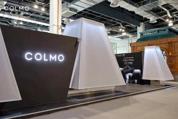 COLMO与松赞集团签署合作协议 用AI科技打造山居生活场景新范式