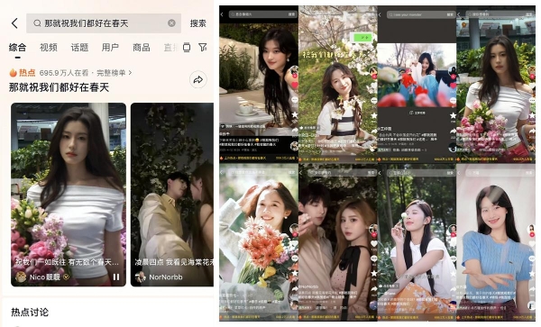 愈卷愈烈的美妆行业,人群营销如何成为品牌破圈增长的“金钥匙”?