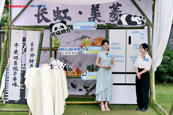 长虹·美菱618联动国宝IP，演绎国货AI家电新势能