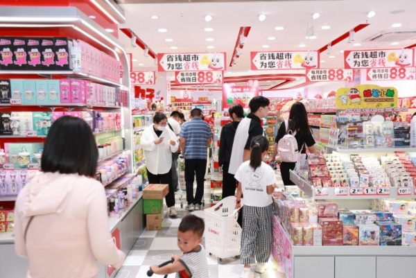 持续价值深耕与业态升级,好想来省钱超市首进内蒙古