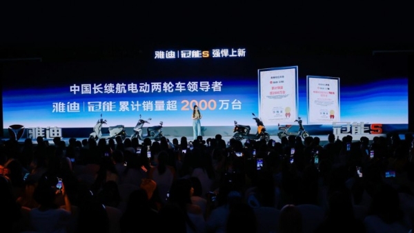 从代步到畅行：雅迪冠能S长续航，电池耐用保三年，重构用户体验