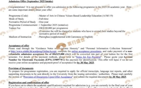 寰行盛世：如何低成本拿香港身份？港硕进修了解一下