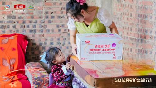 16亿生育补贴计划+创新科研双轨护航 金领冠践行企业社会责任