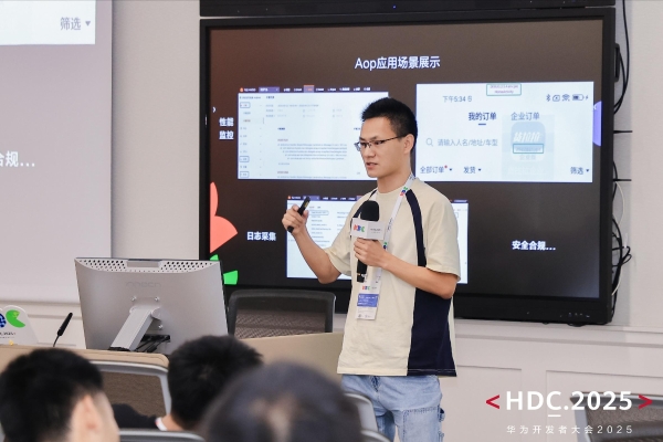 从能力到生态，开发者场景技术共建力量持续释放