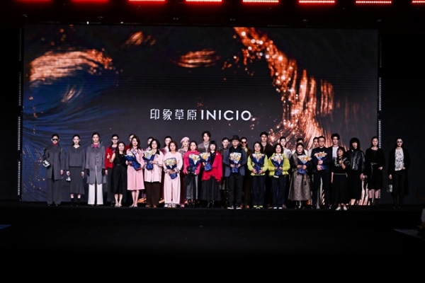 印象草原 INICIO2025 秋冬「向新」 时尚发布会圆满成功