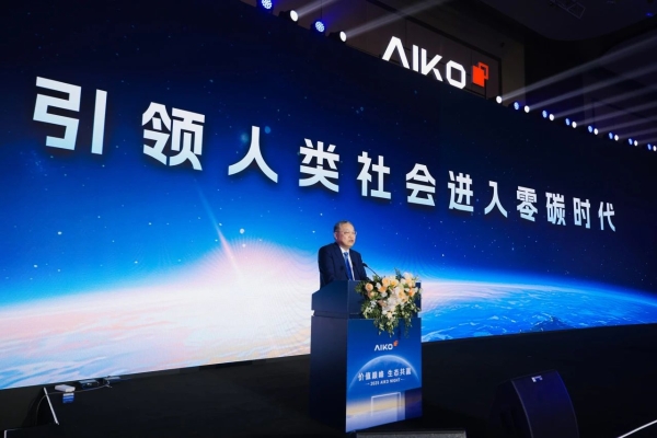  签约规模2GW+！2025 SNEC展聚焦爱旭ABC“价值之选” 