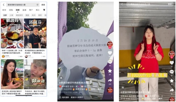 登上抖音生活服务心动榜 60 天,这些餐厅凭什么 “火出圈”?