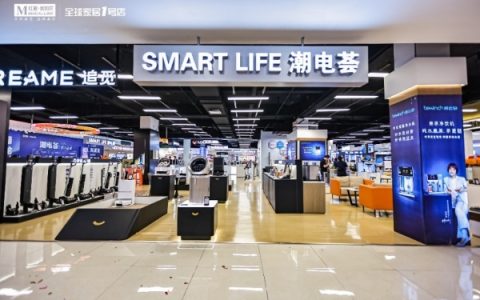 场景获客+服务闭环 解读红星美凯龙“智电绿洲”转型复合型渠道之路