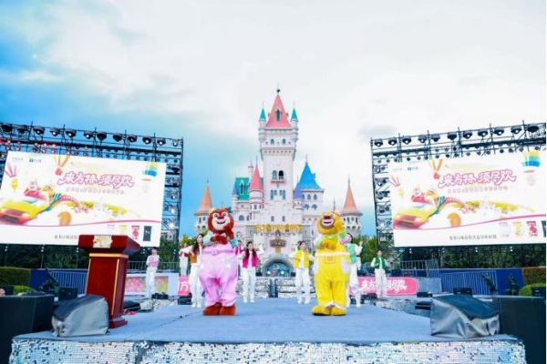 方特携手伊利须尽欢跨界创新 强强联合创文旅消费新场景