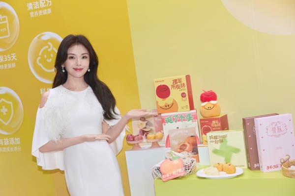 轩妈食品品牌升级：2025年品牌发布中秋启动会暨经销商大会成功召开