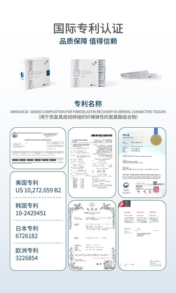 解锁肌肤年轻密码！善年轻氨基酸饮品了