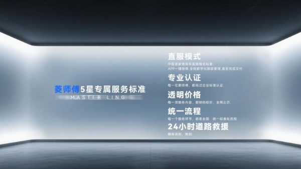 菱势汽车黄金系列超值版，6.28超值上市！