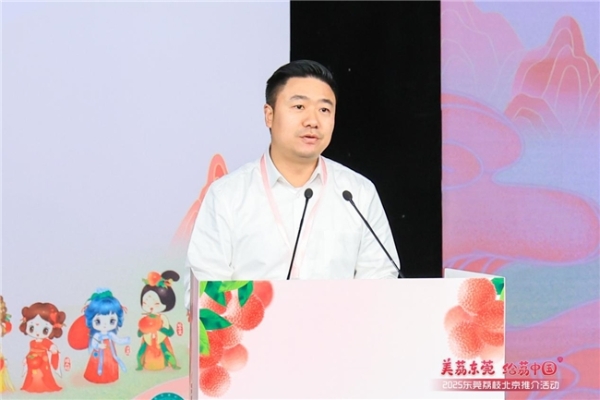 地标好物“鲜”传递!顺丰重塑农业价值链,助力“莞荔”在北京出圈涨粉