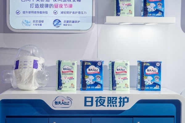 包大人亮相上海老博会，引领银发生活品质升级