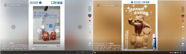 汇聚行业智慧,共鉴创新力作|云南白药泵式牙膏2025春季专家评鉴会完美收官